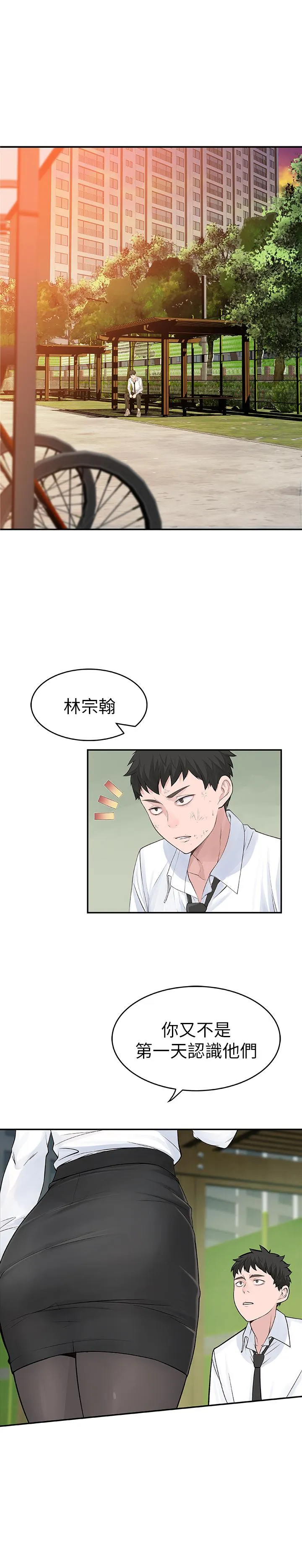 第1話