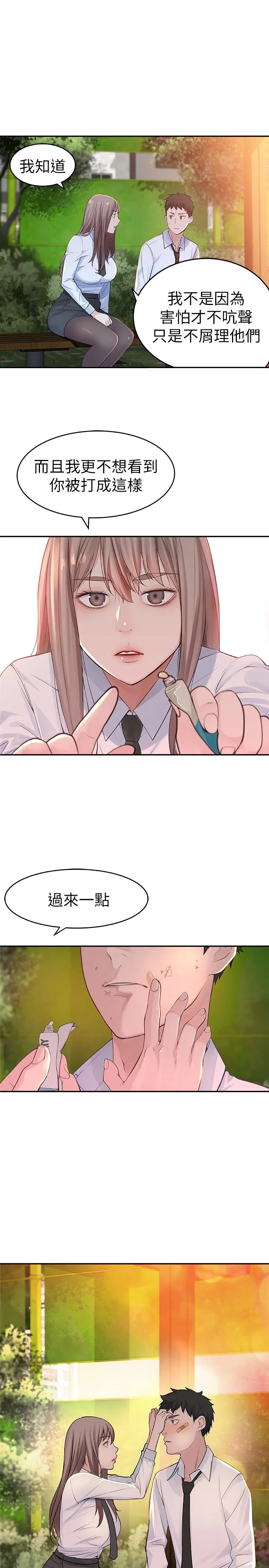 第1話
