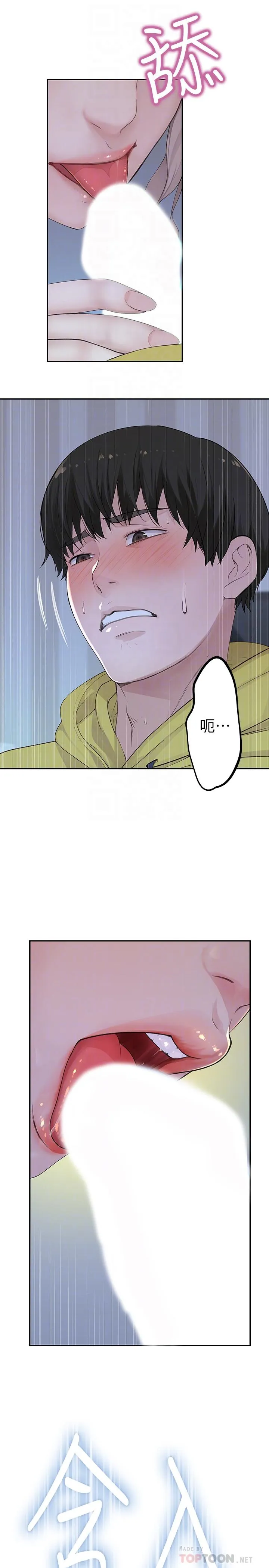 第2話