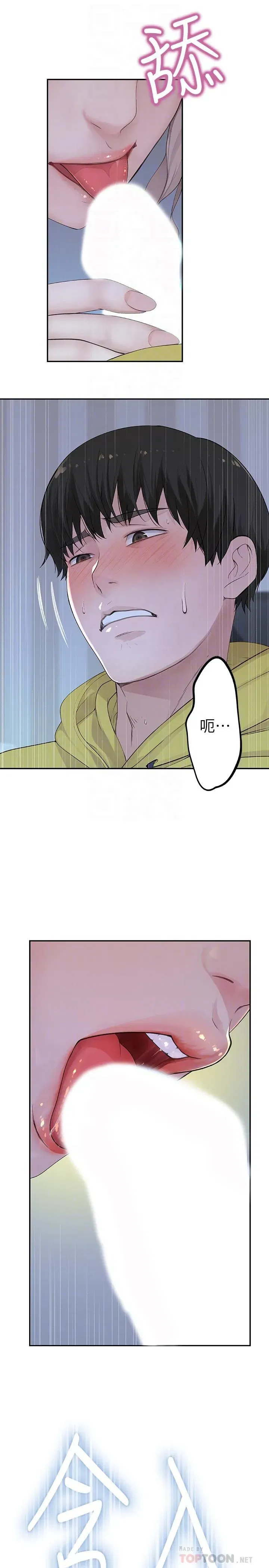 第2話