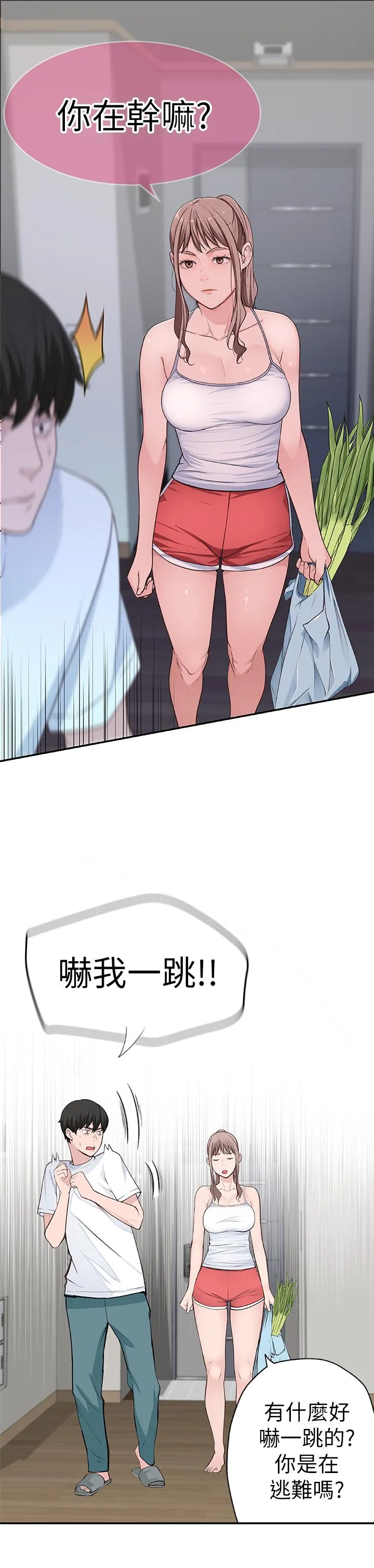 第2話