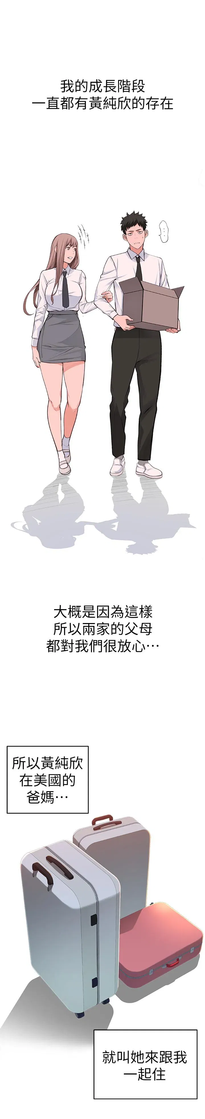 第2話