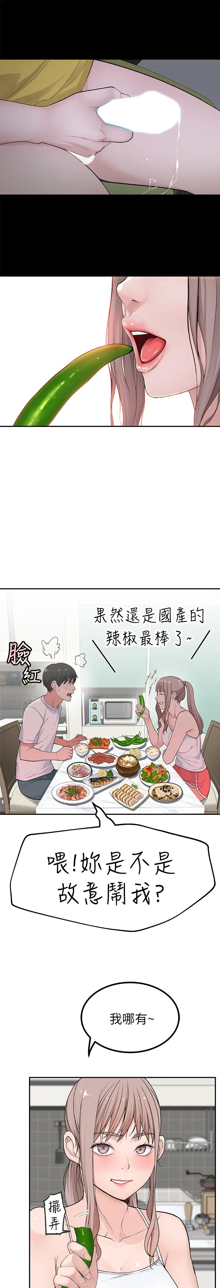 第2話