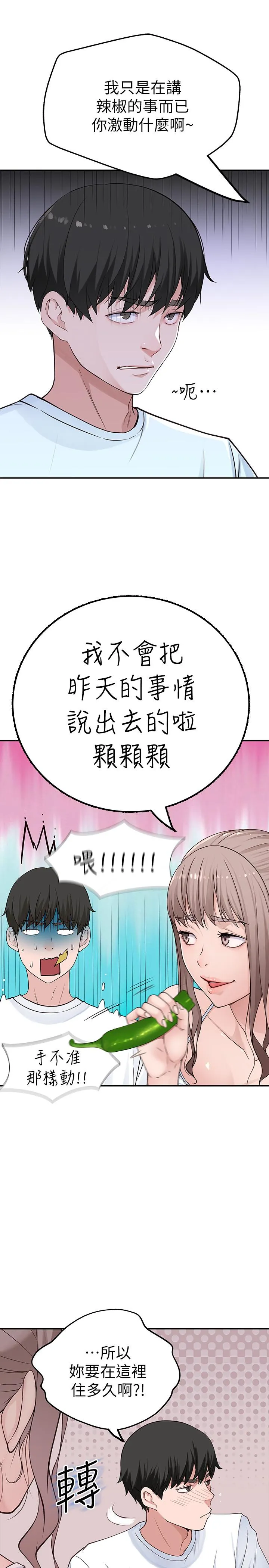 第2話