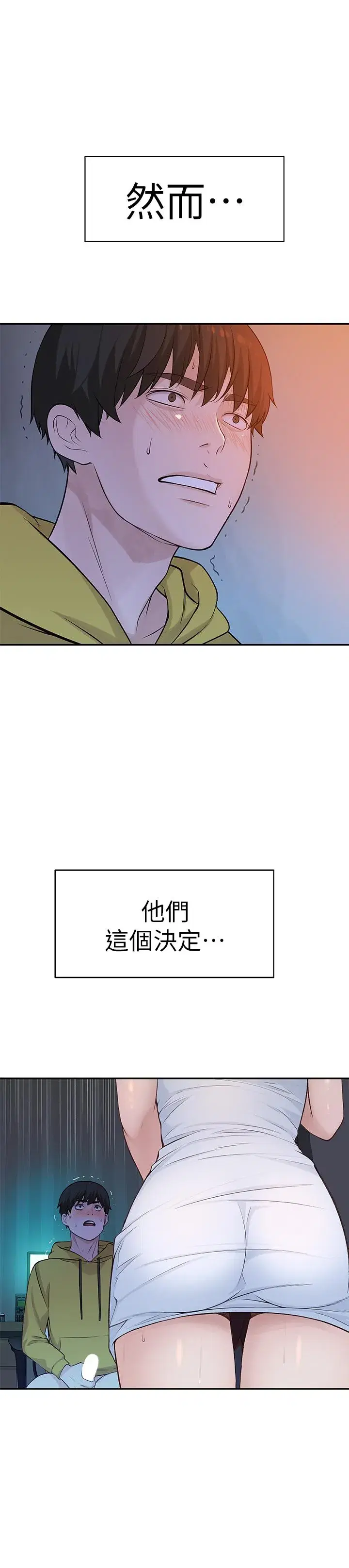 第2話