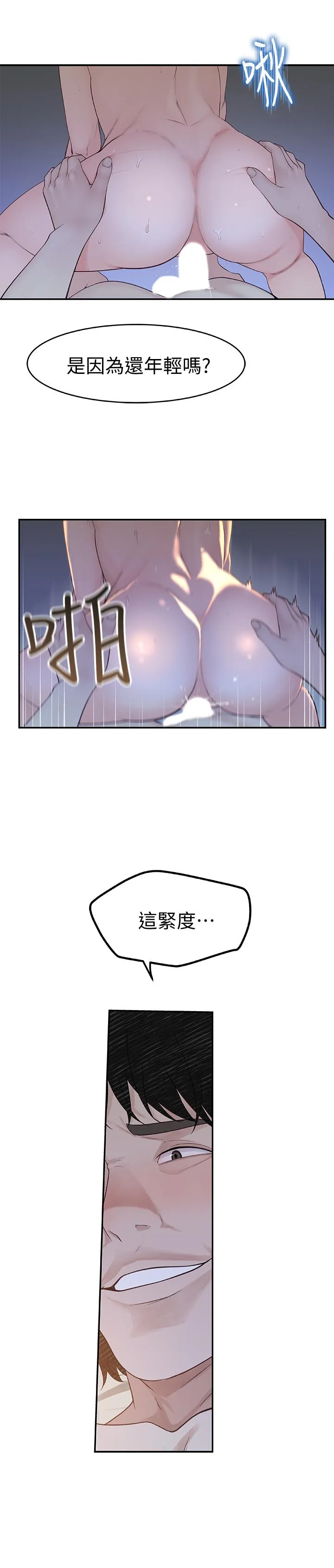 第2話