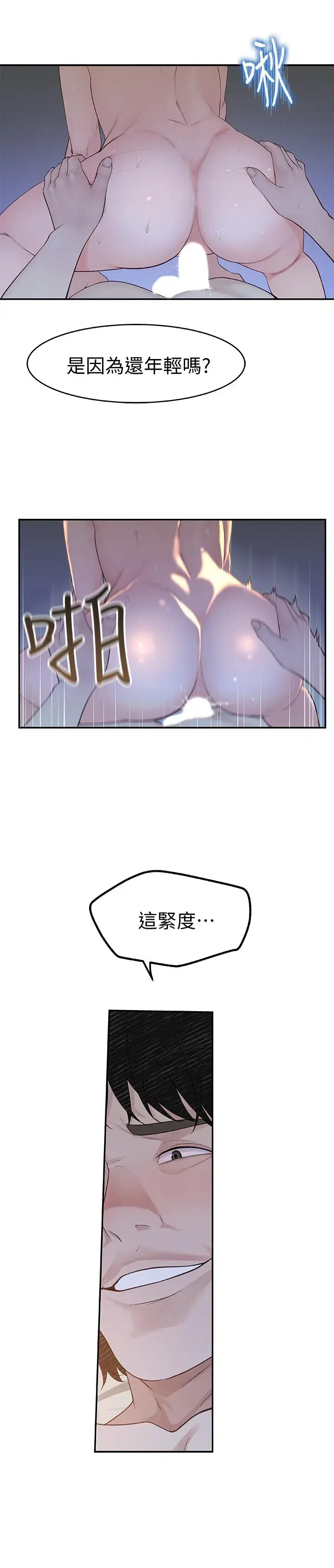 第2話