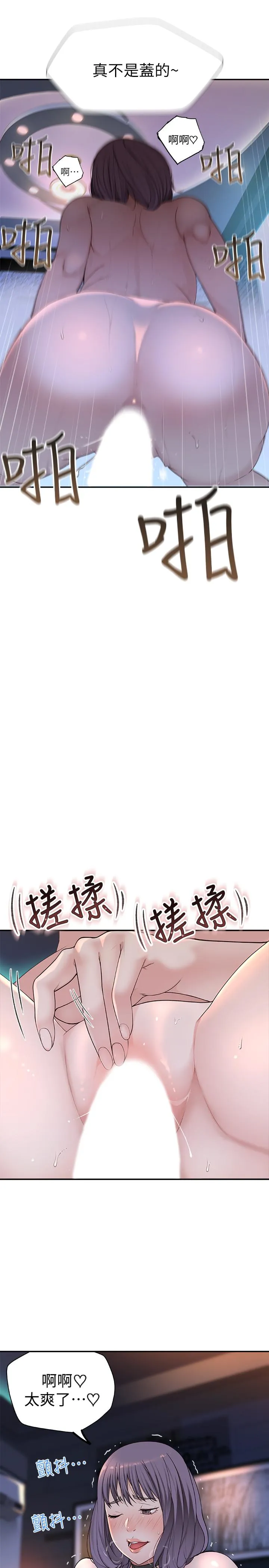 第2話