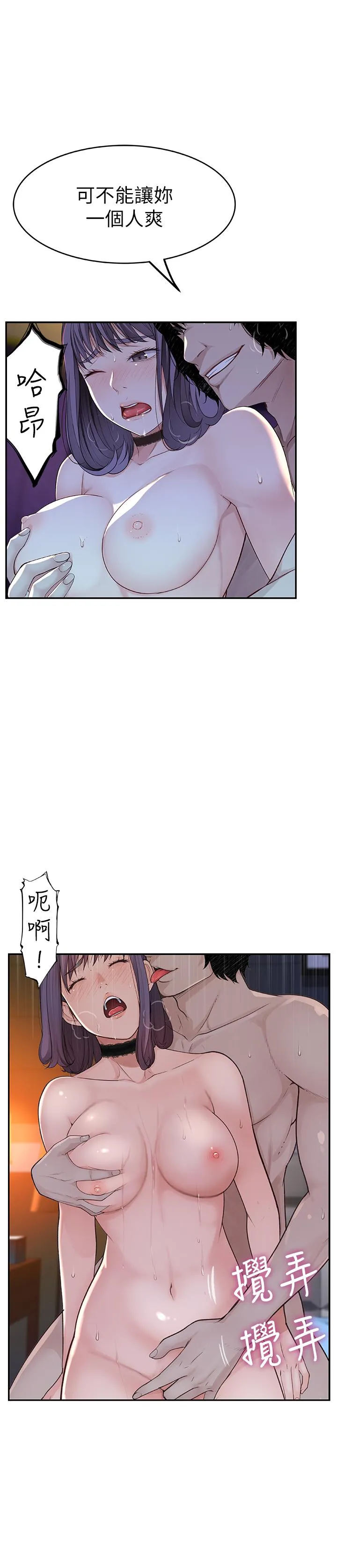 第2話