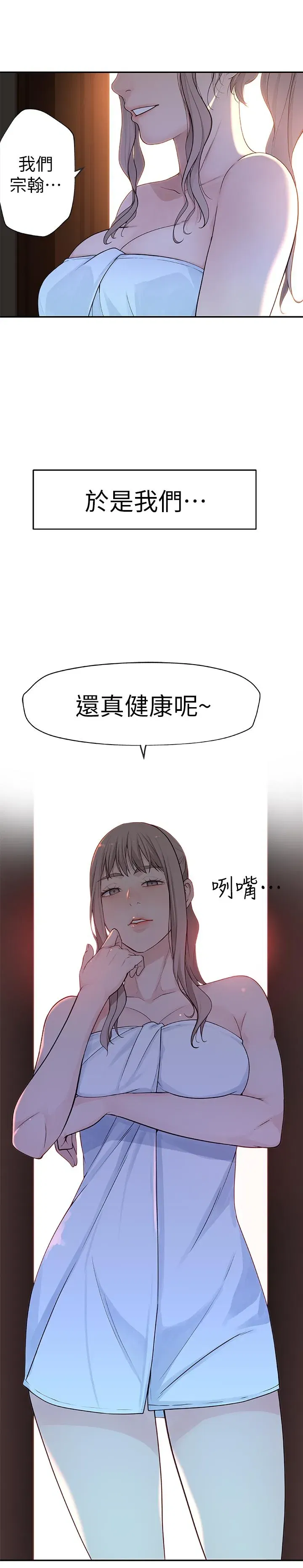 第2話