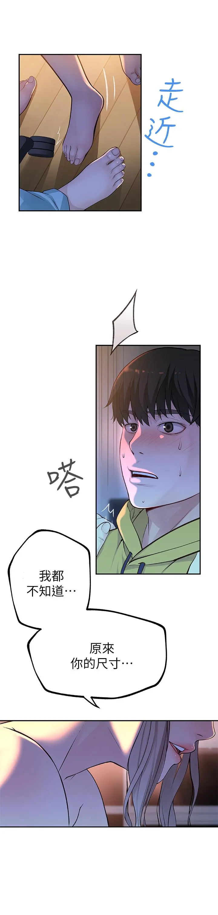 第2話