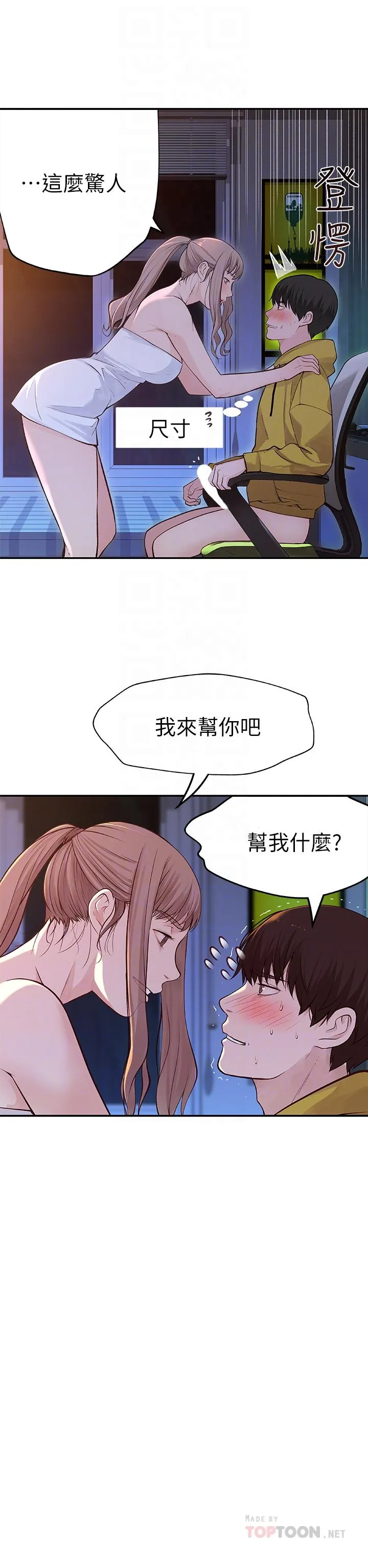 第2話