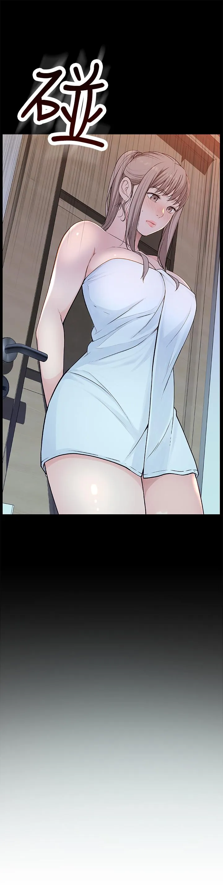 第3話
