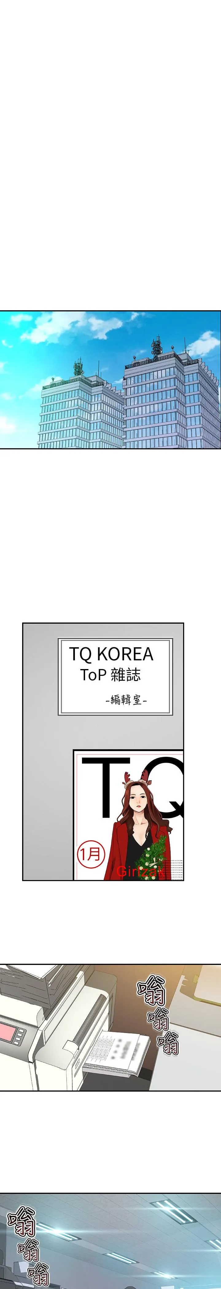 第3話