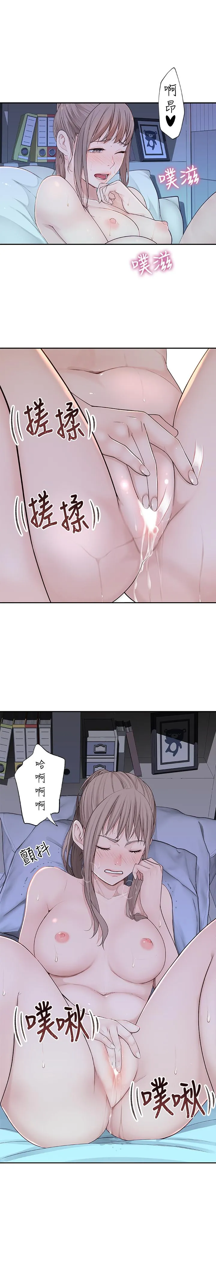 第3話