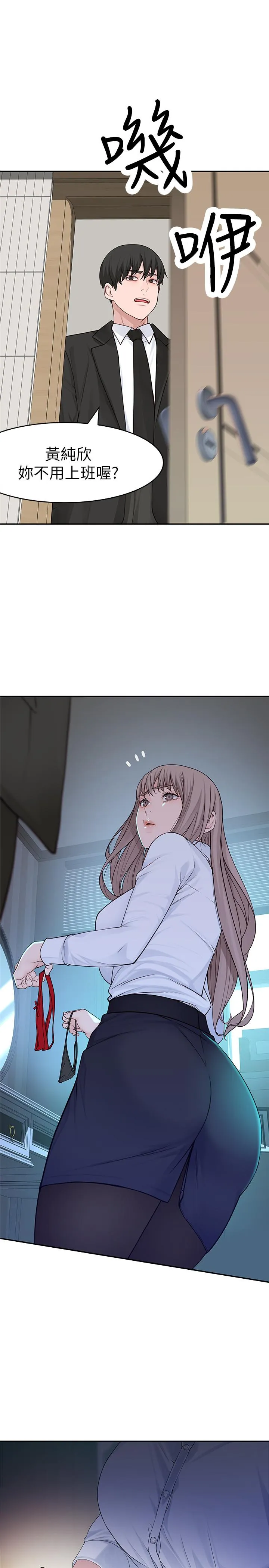 第3話