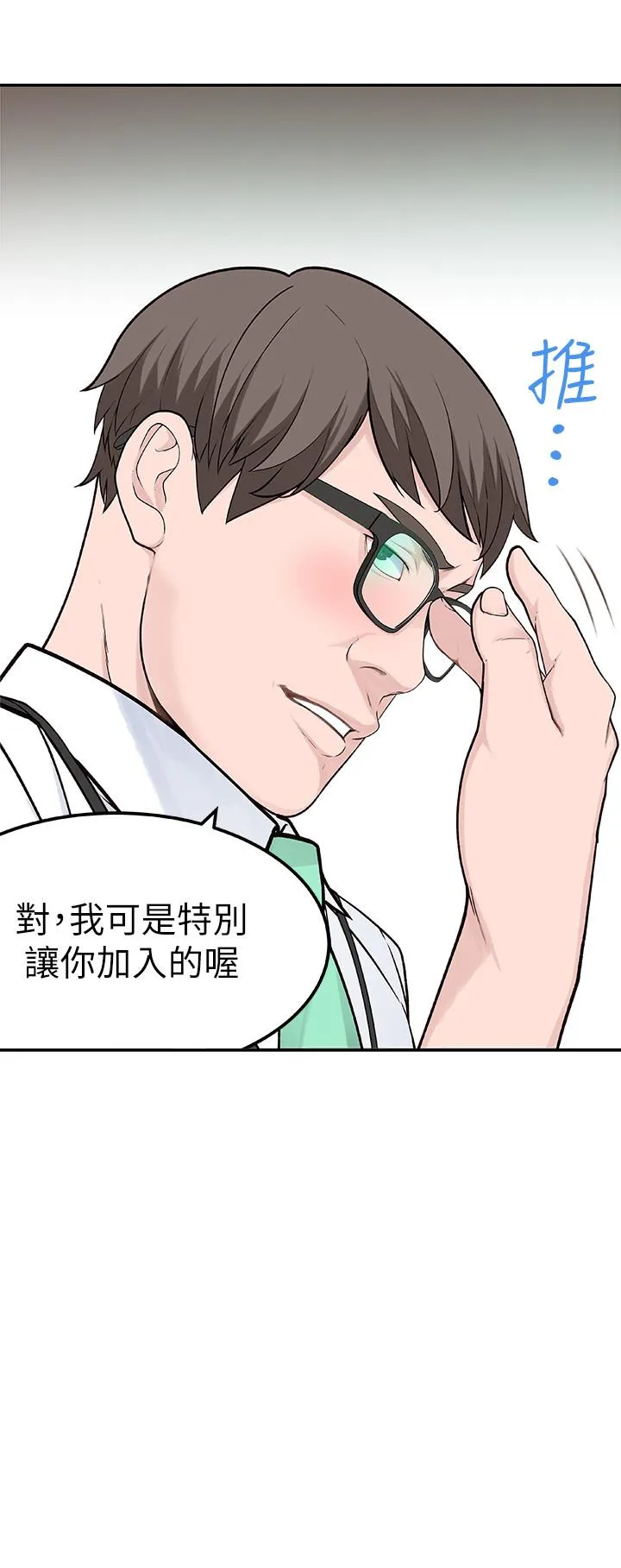 第3話