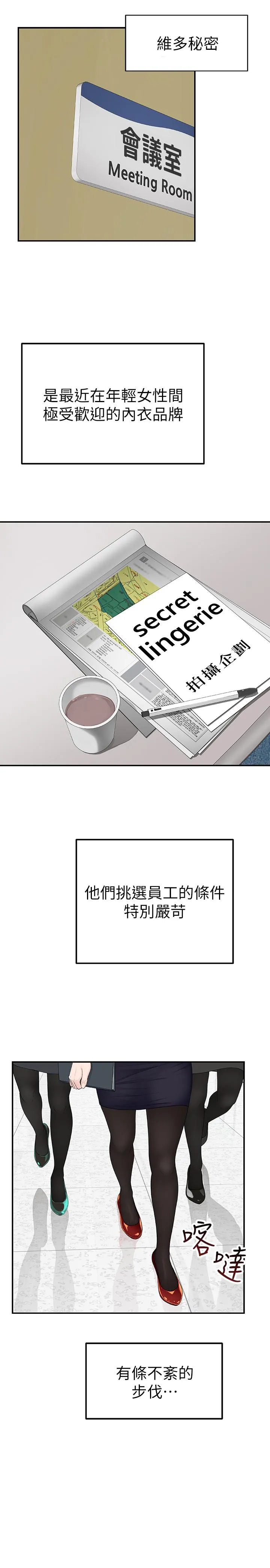 第3話