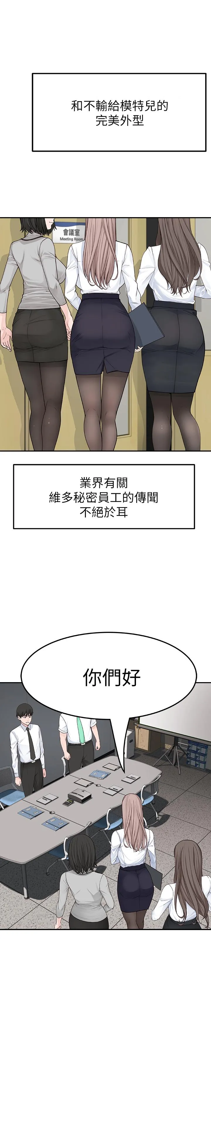 第3話