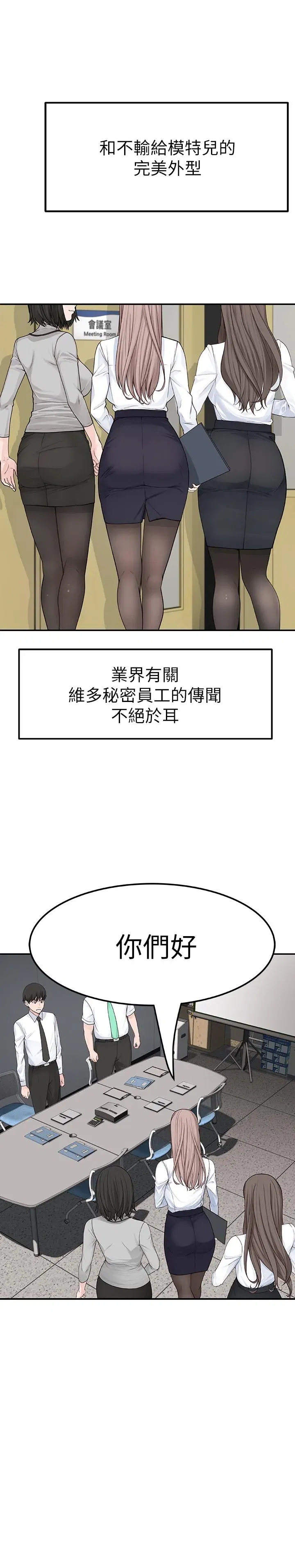 第3話
