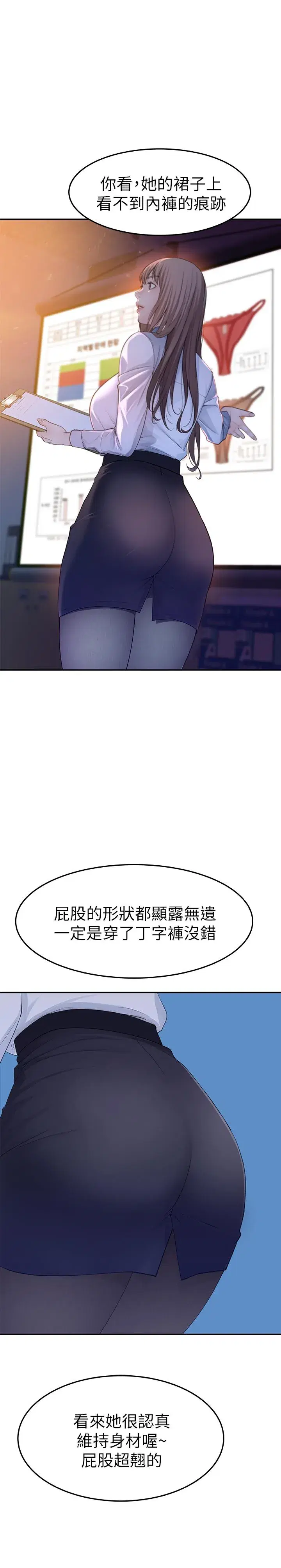 第3話