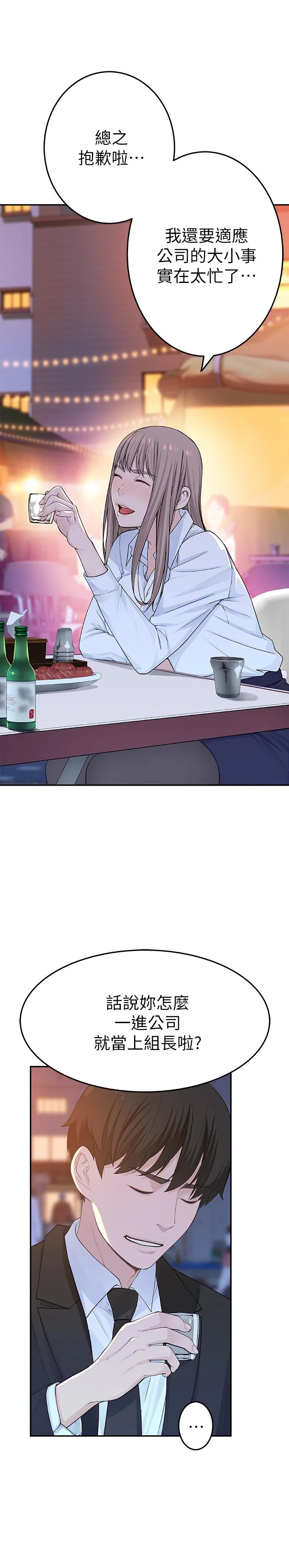 第3話