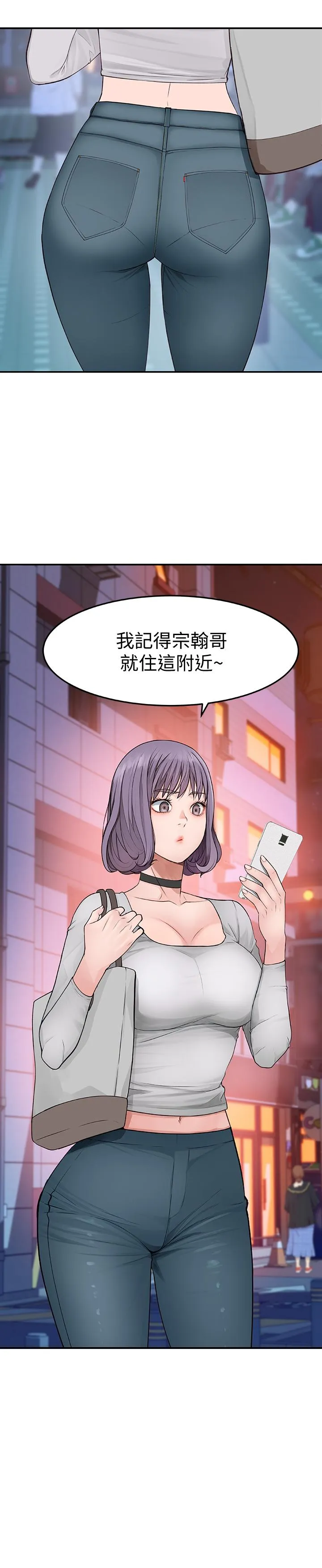 第3話