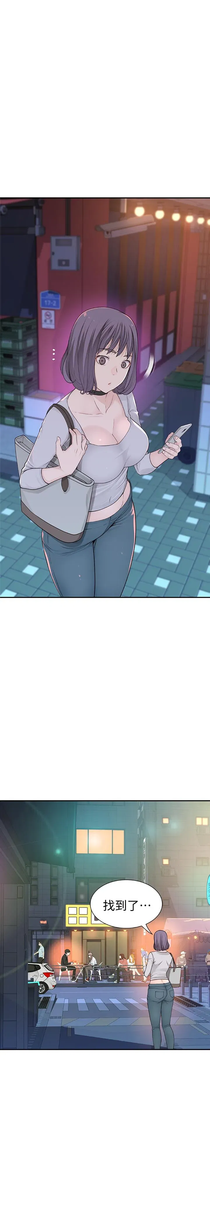 第3話