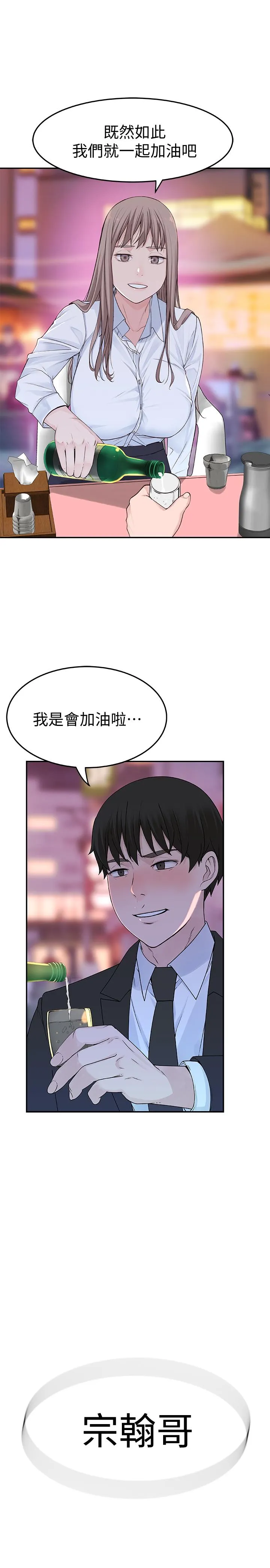 第3話