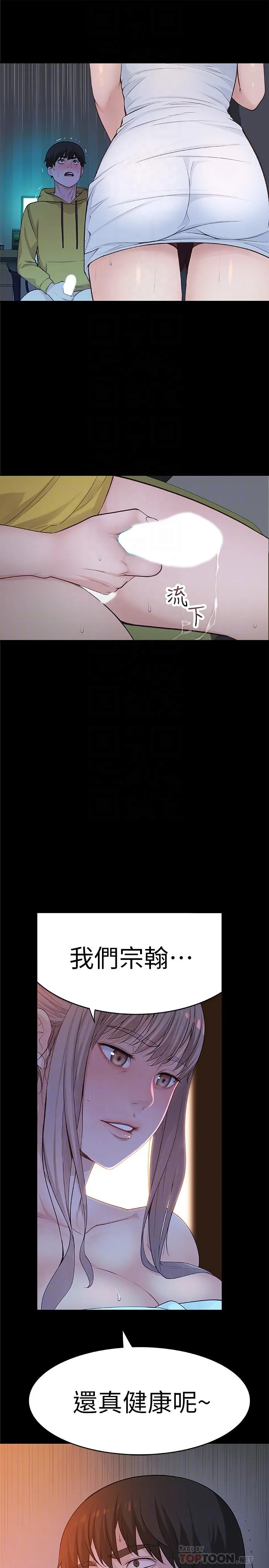 第3話
