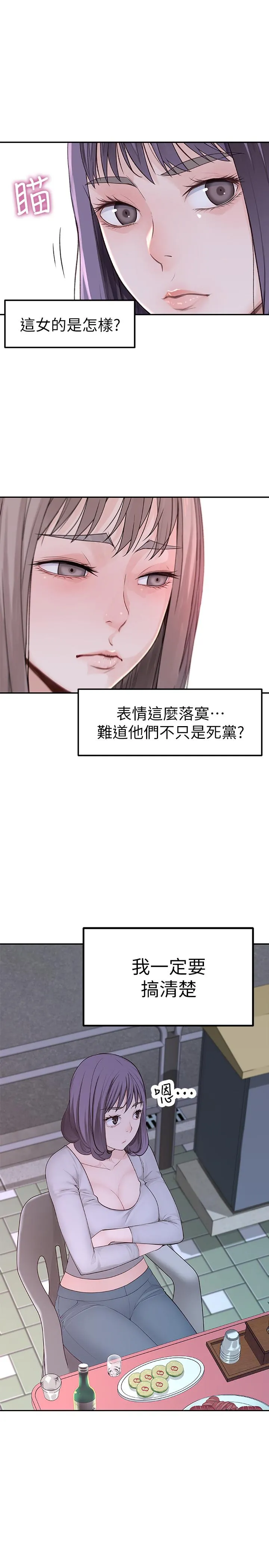 第3話