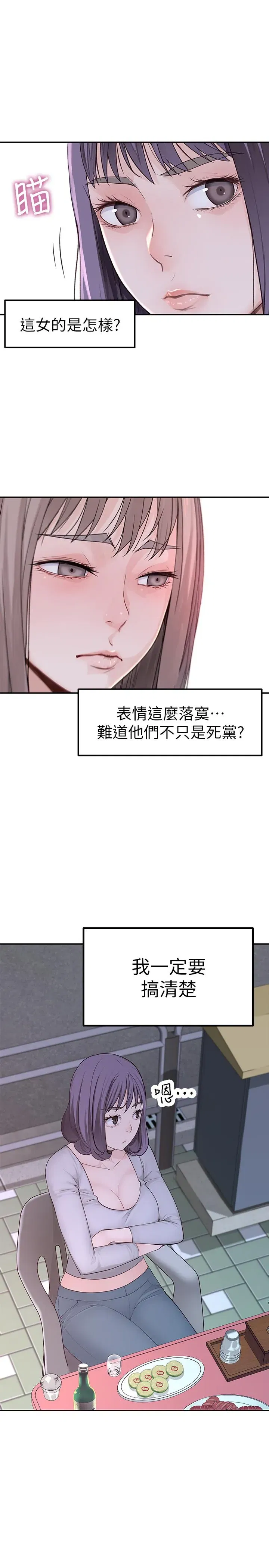 第3話