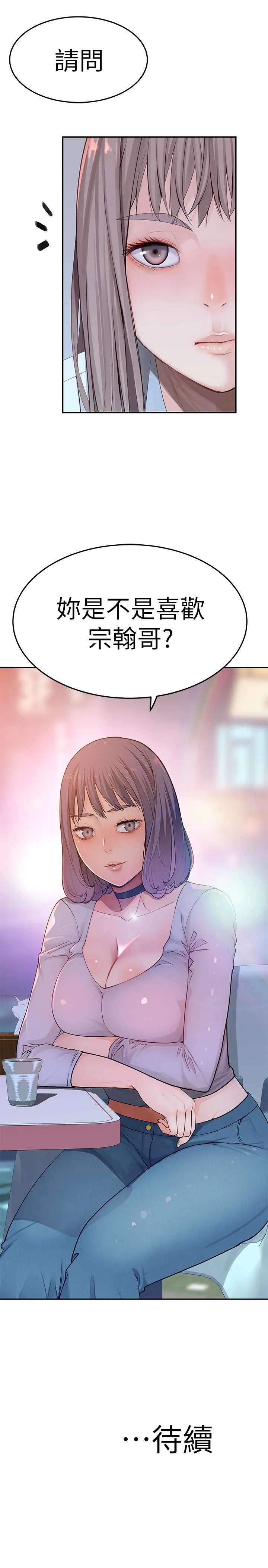 第3話