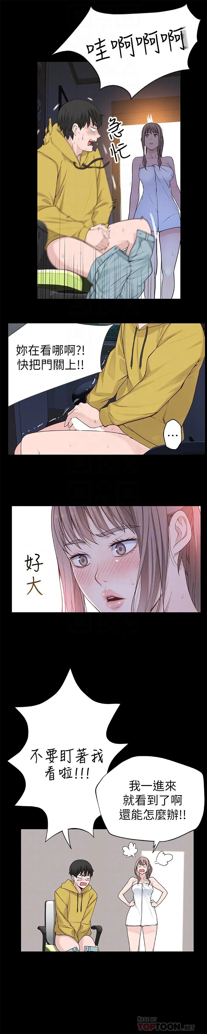 第3話