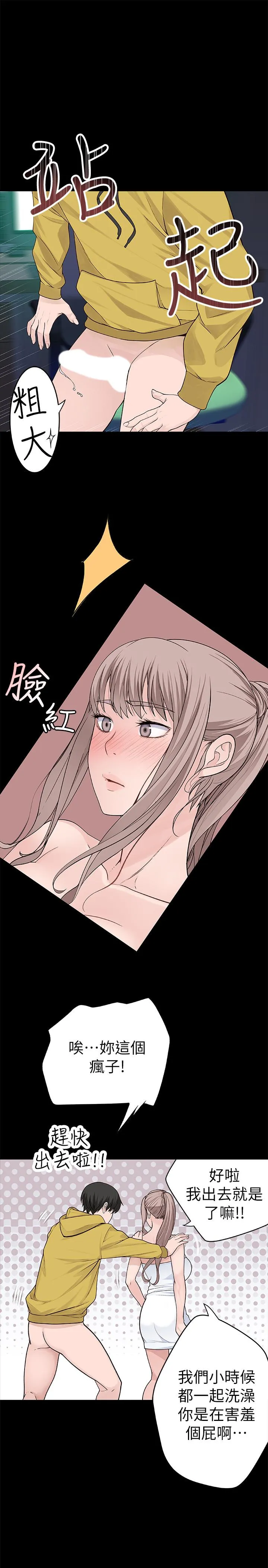 第3話