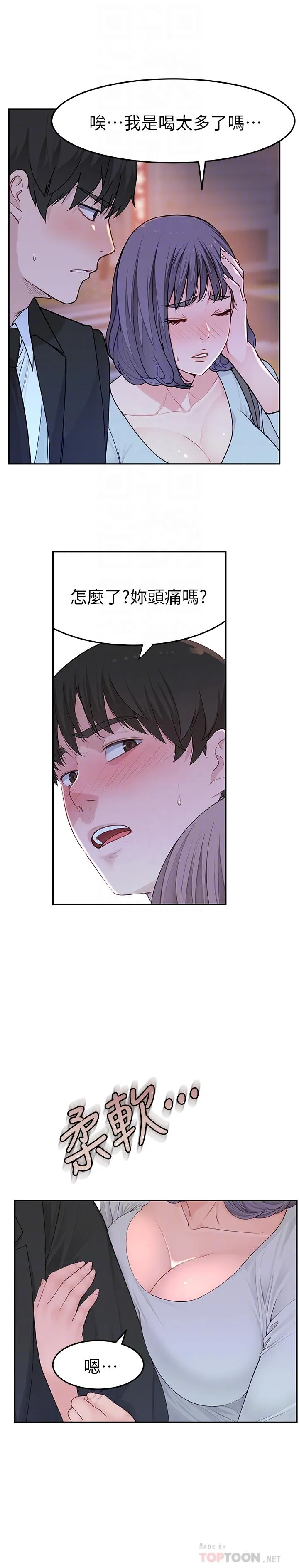 第4話