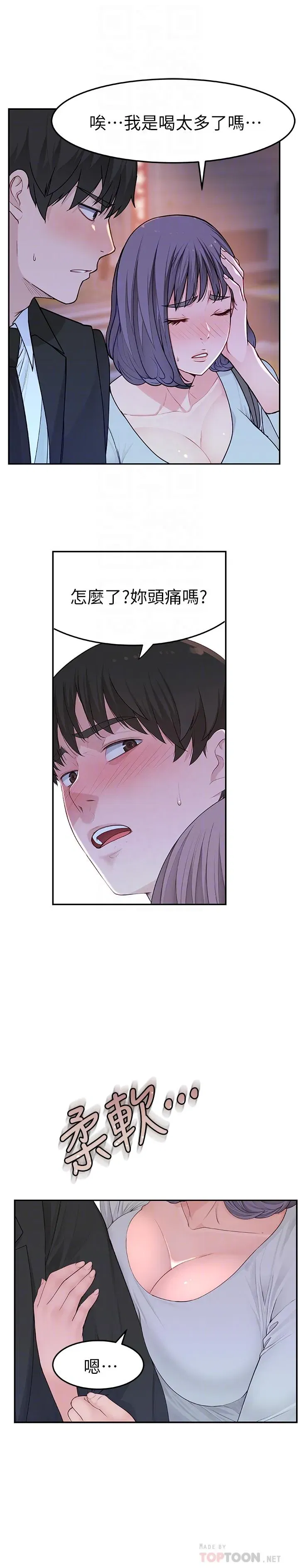 第4話