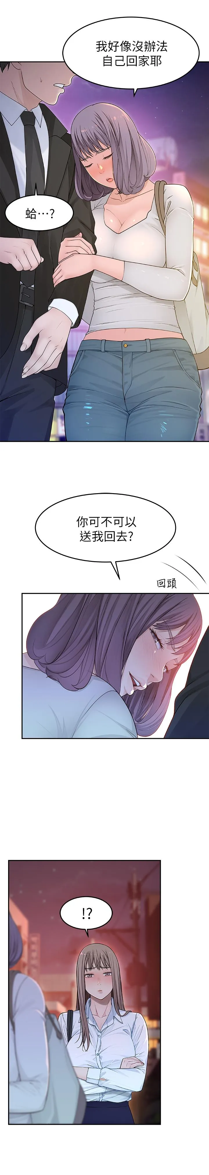 第4話