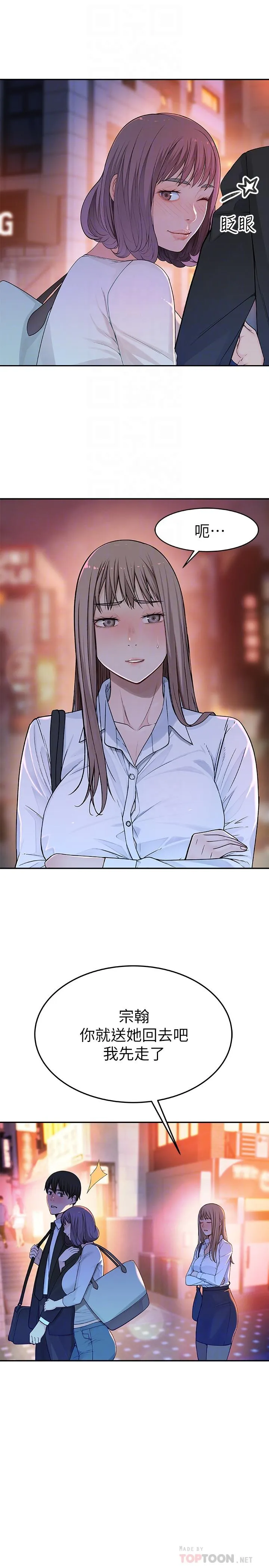 第4話