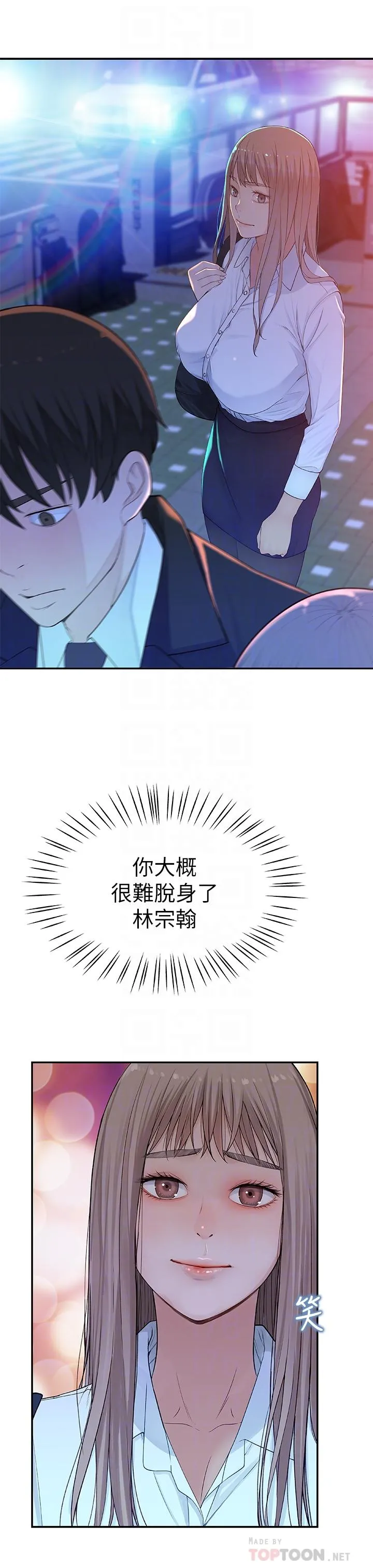 第4話
