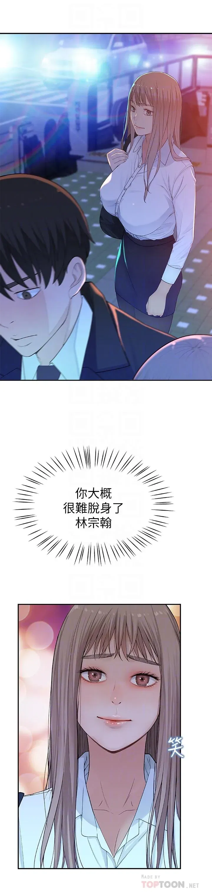 第4話
