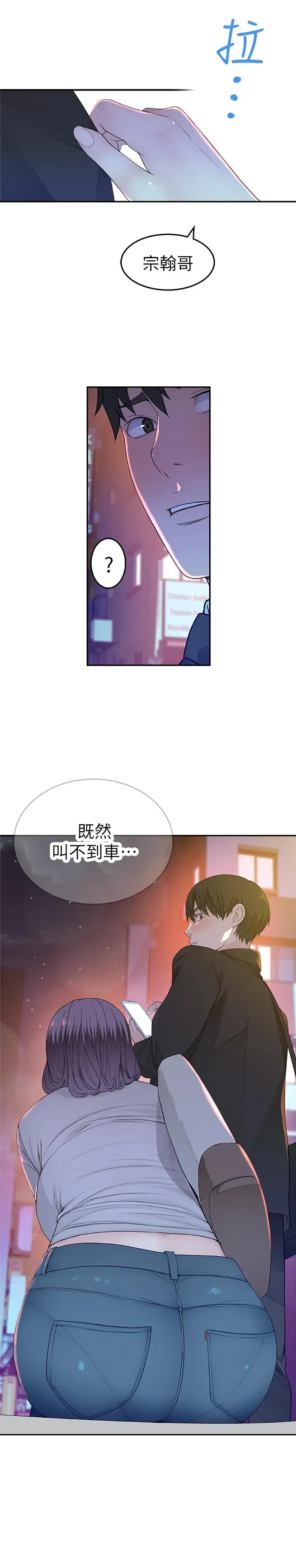 第4話
