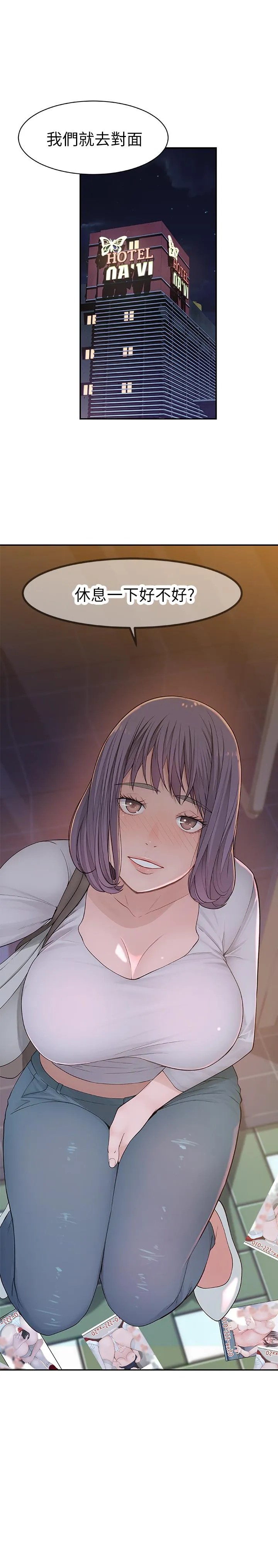 第4話
