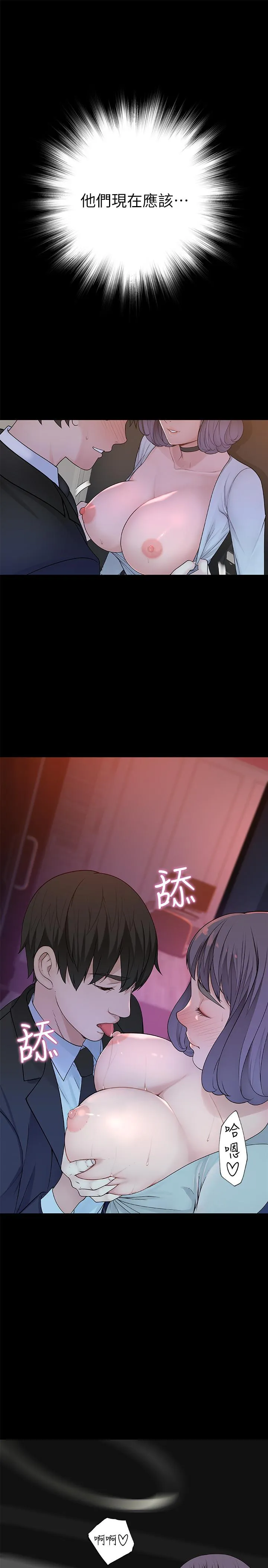 第4話