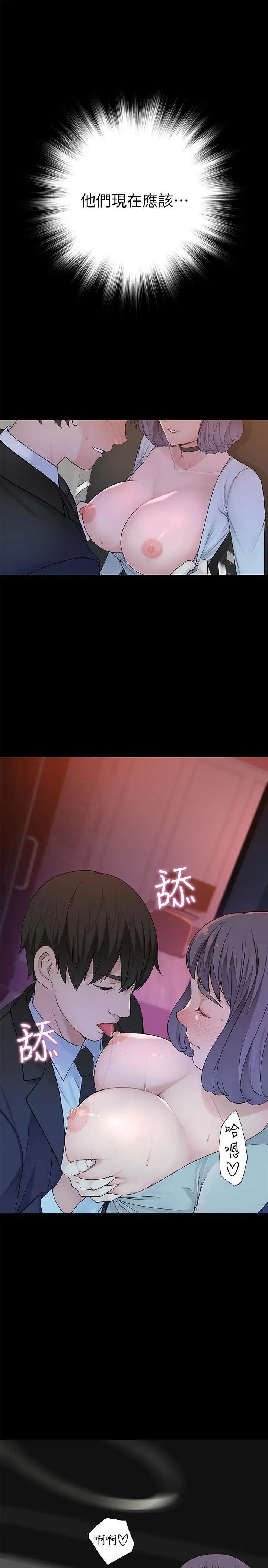 第4話