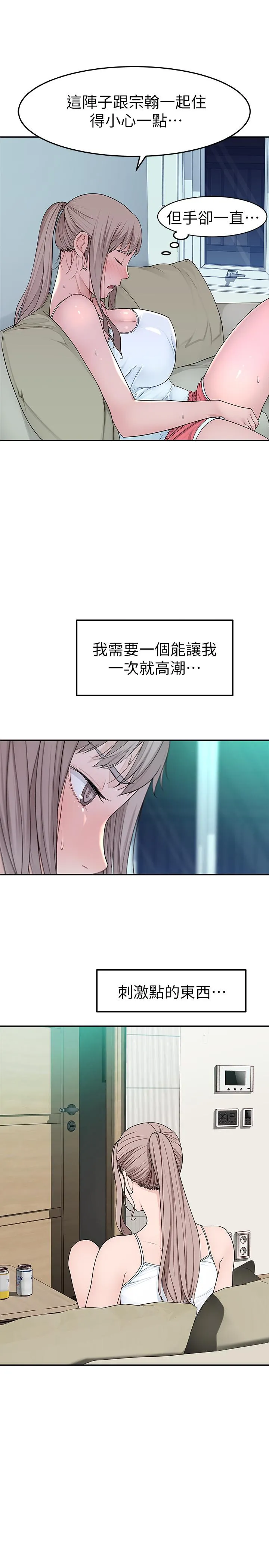 第4話