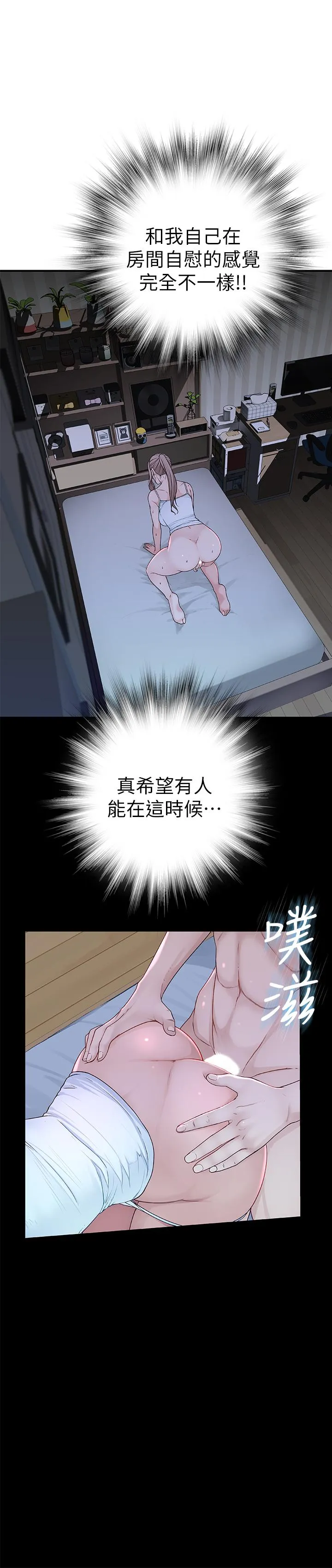 第4話