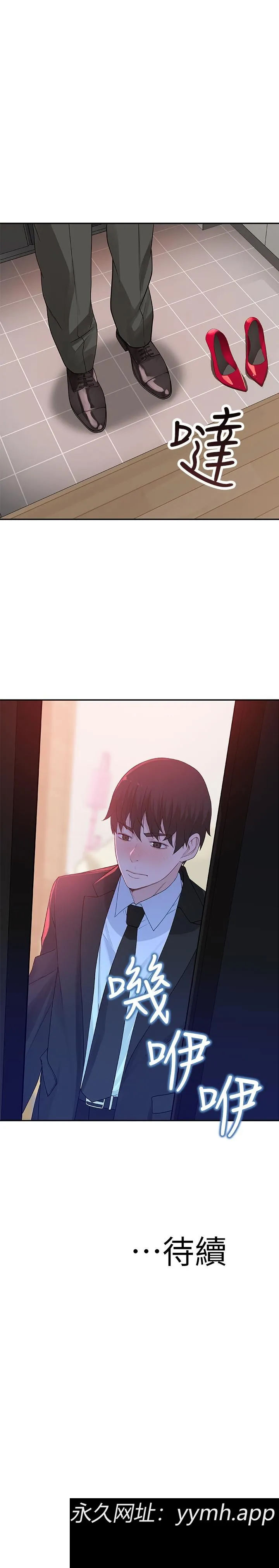 第4話