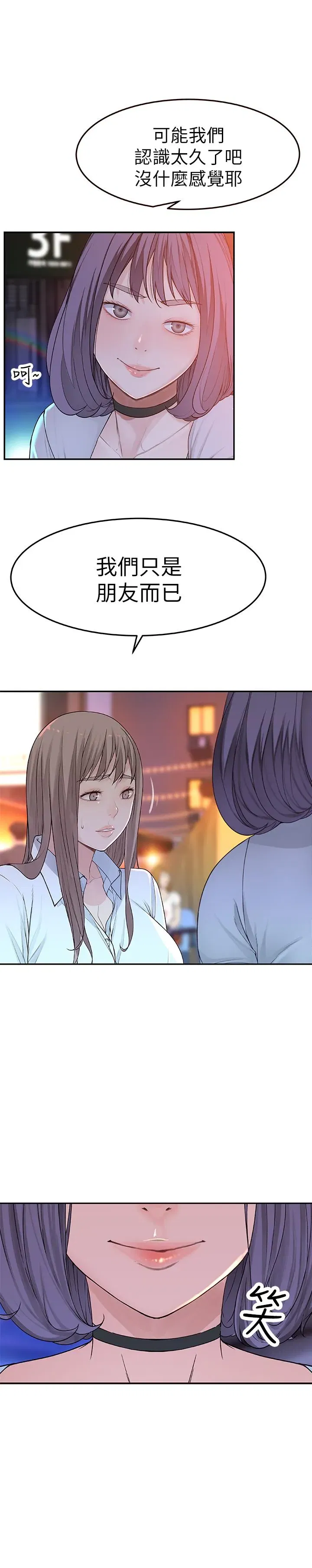 第4話