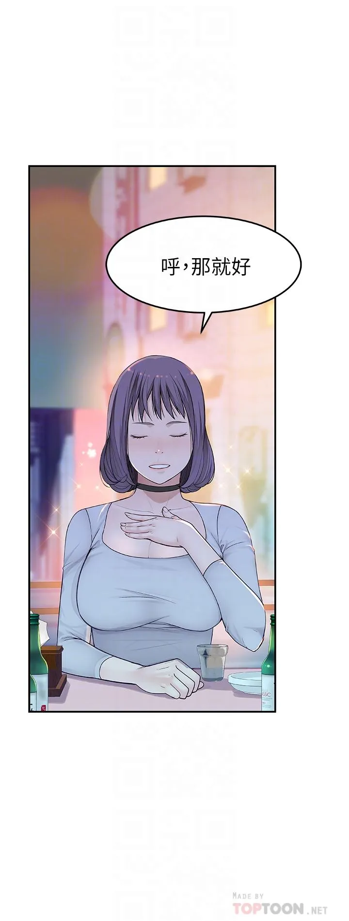 第4話